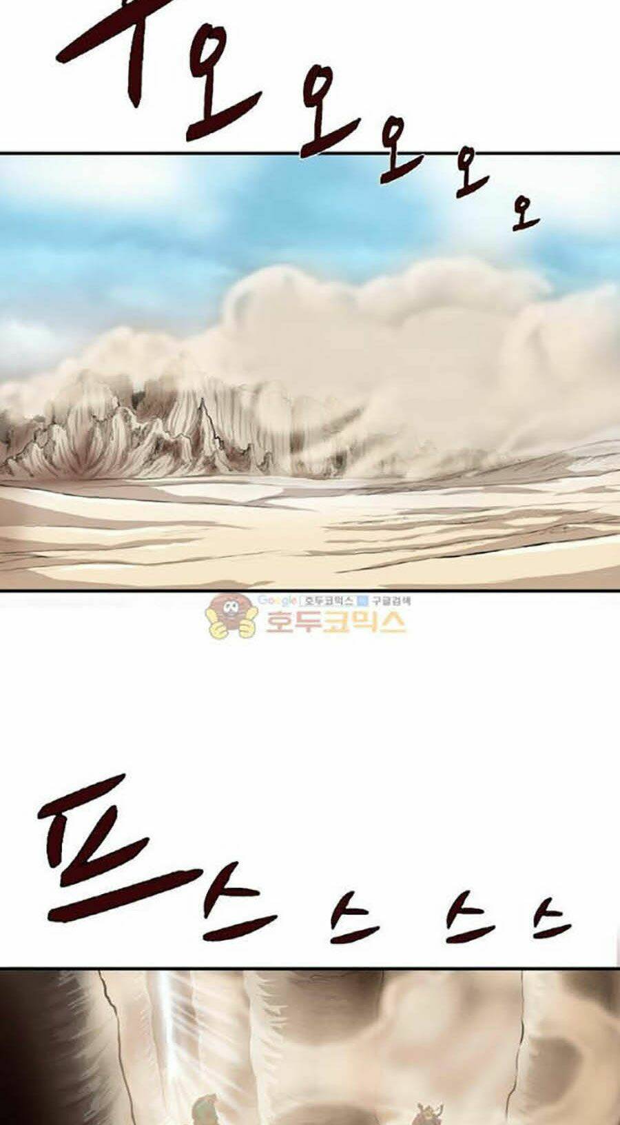 Chapter 155