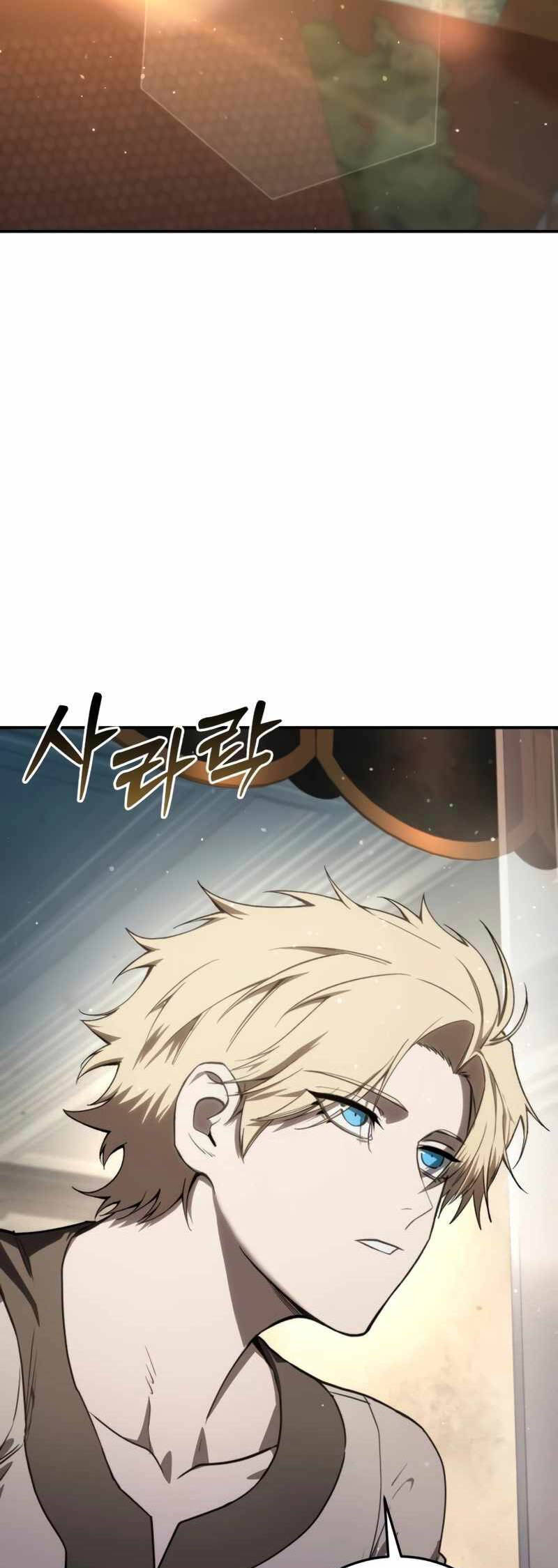 Chapter 41