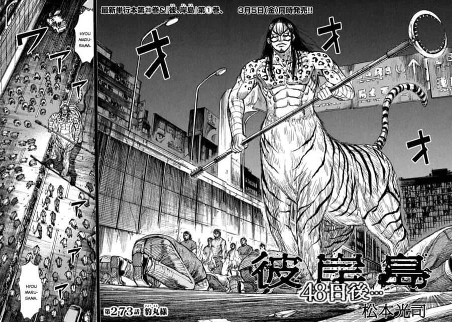 Chapter 772