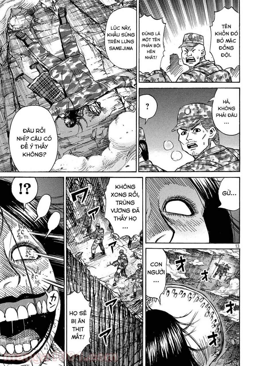 Chapter 753