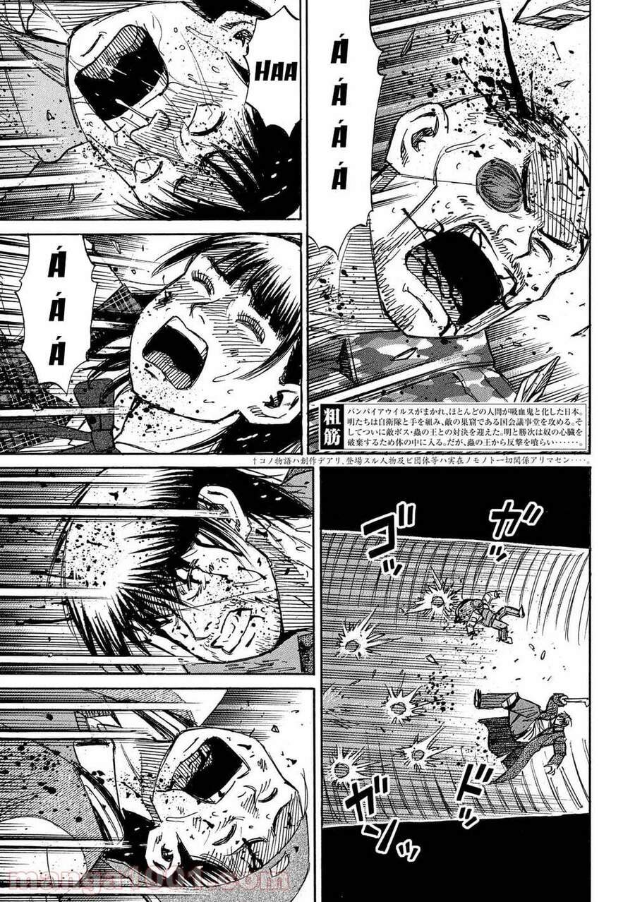 Chapter 753