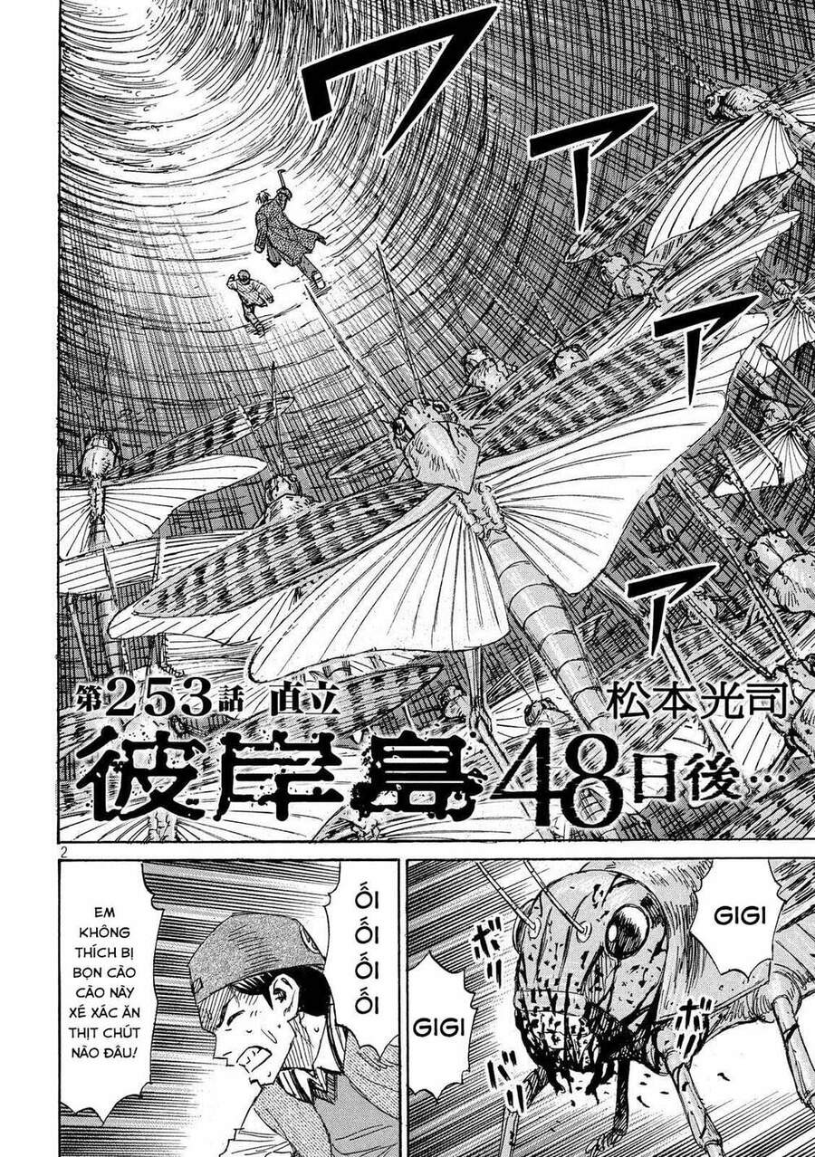 Chapter 752