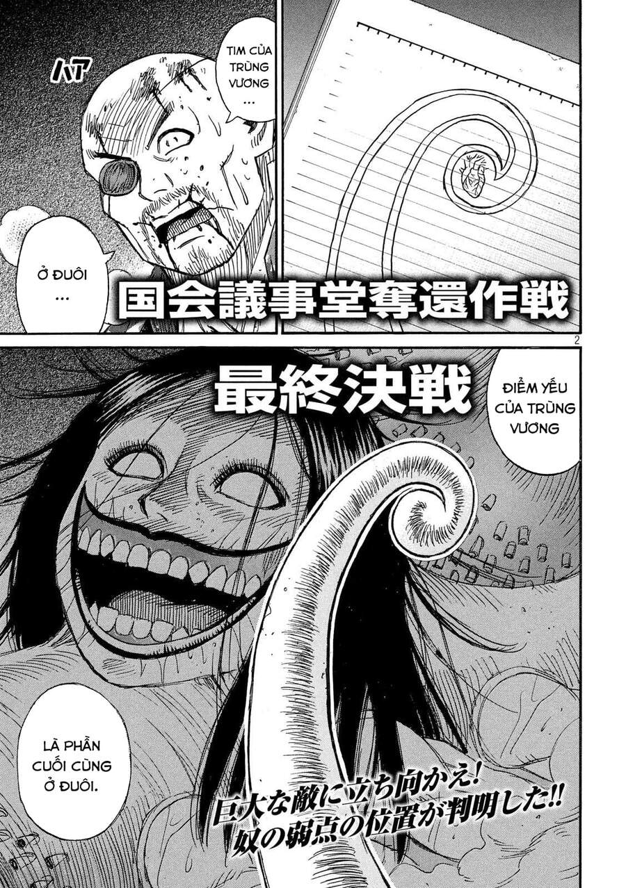 Chapter 747