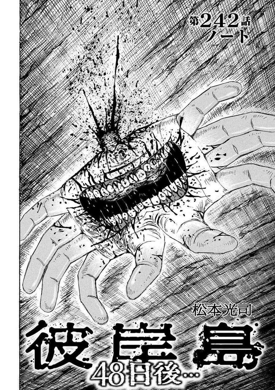 Chapter 741