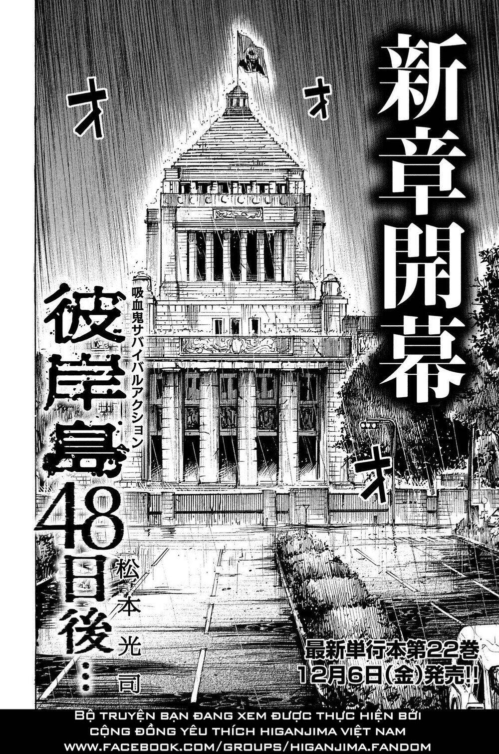 Chapter 224