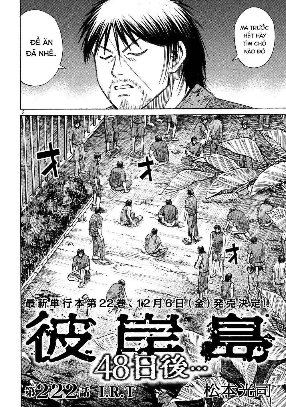 Chapter 222