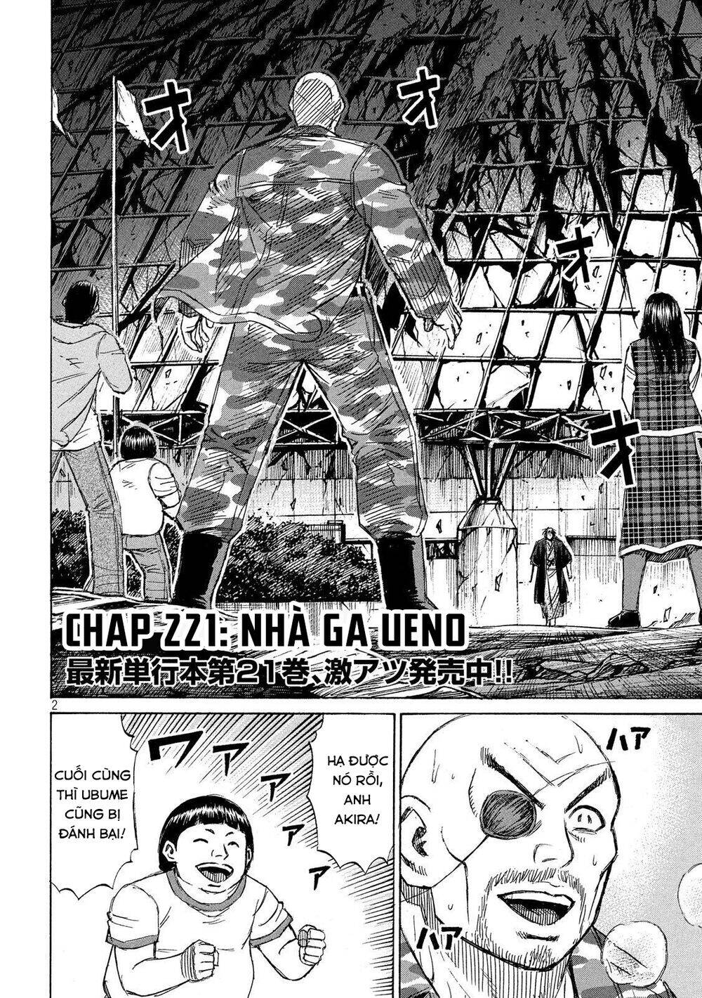 Chapter 221