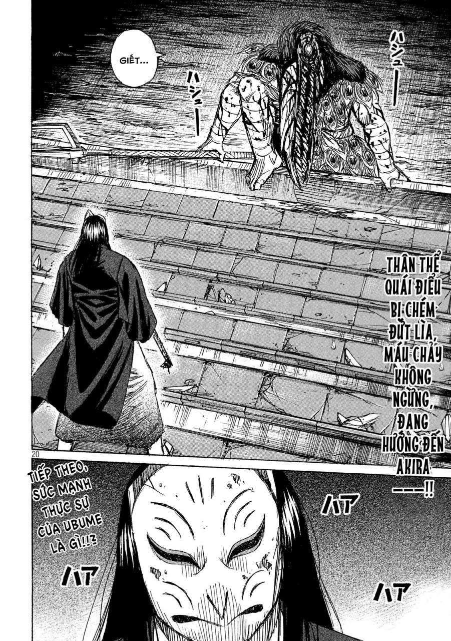 Chapter 212