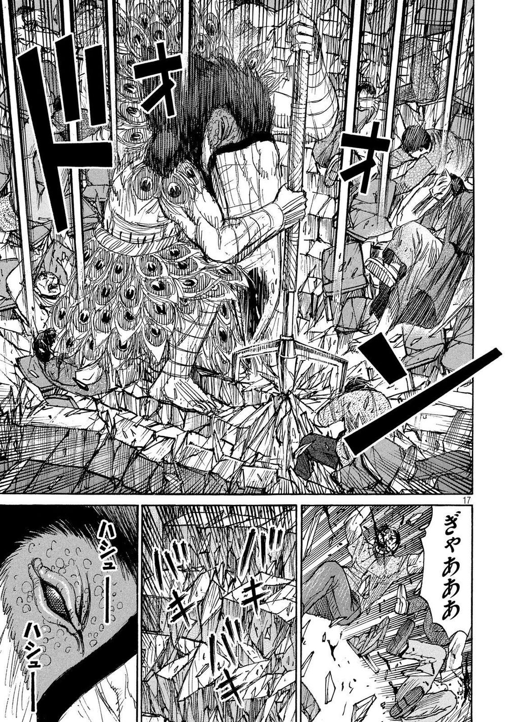 Chapter 209