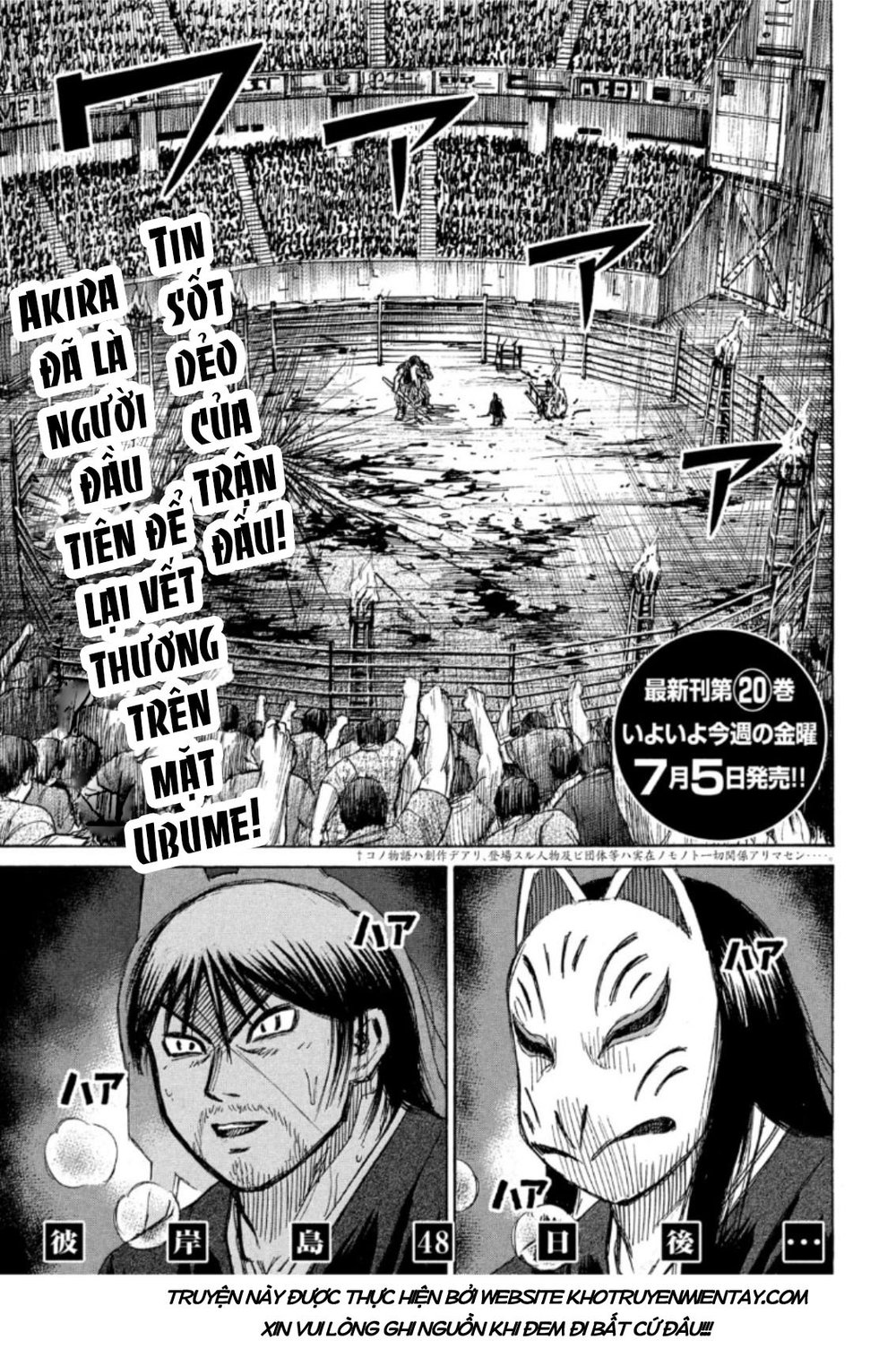 Chapter 208