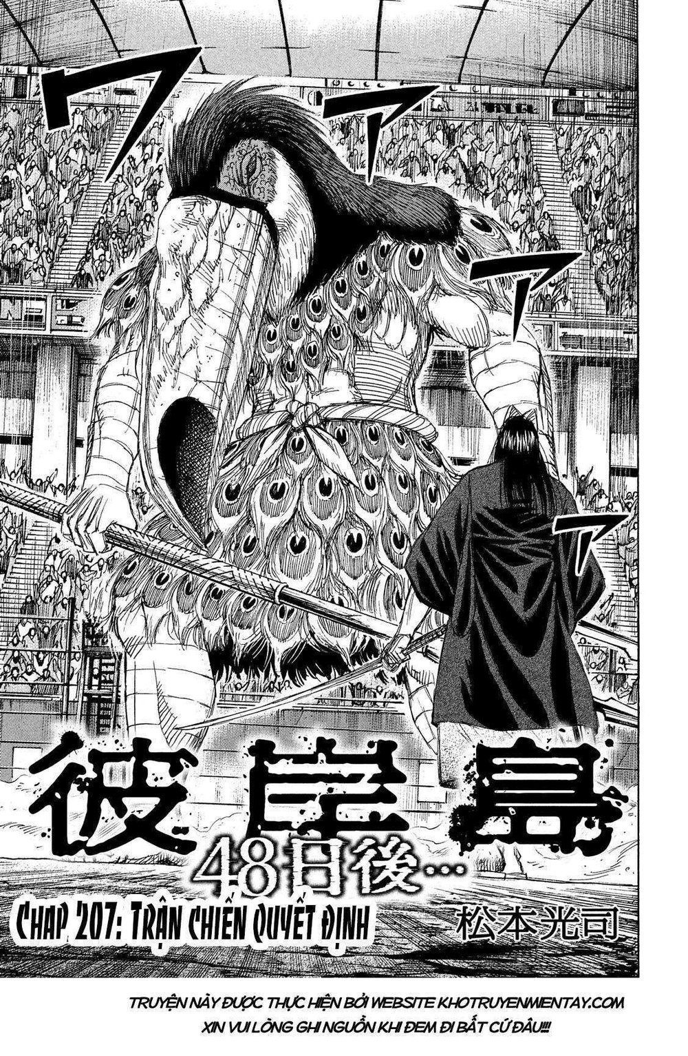 Chapter 207