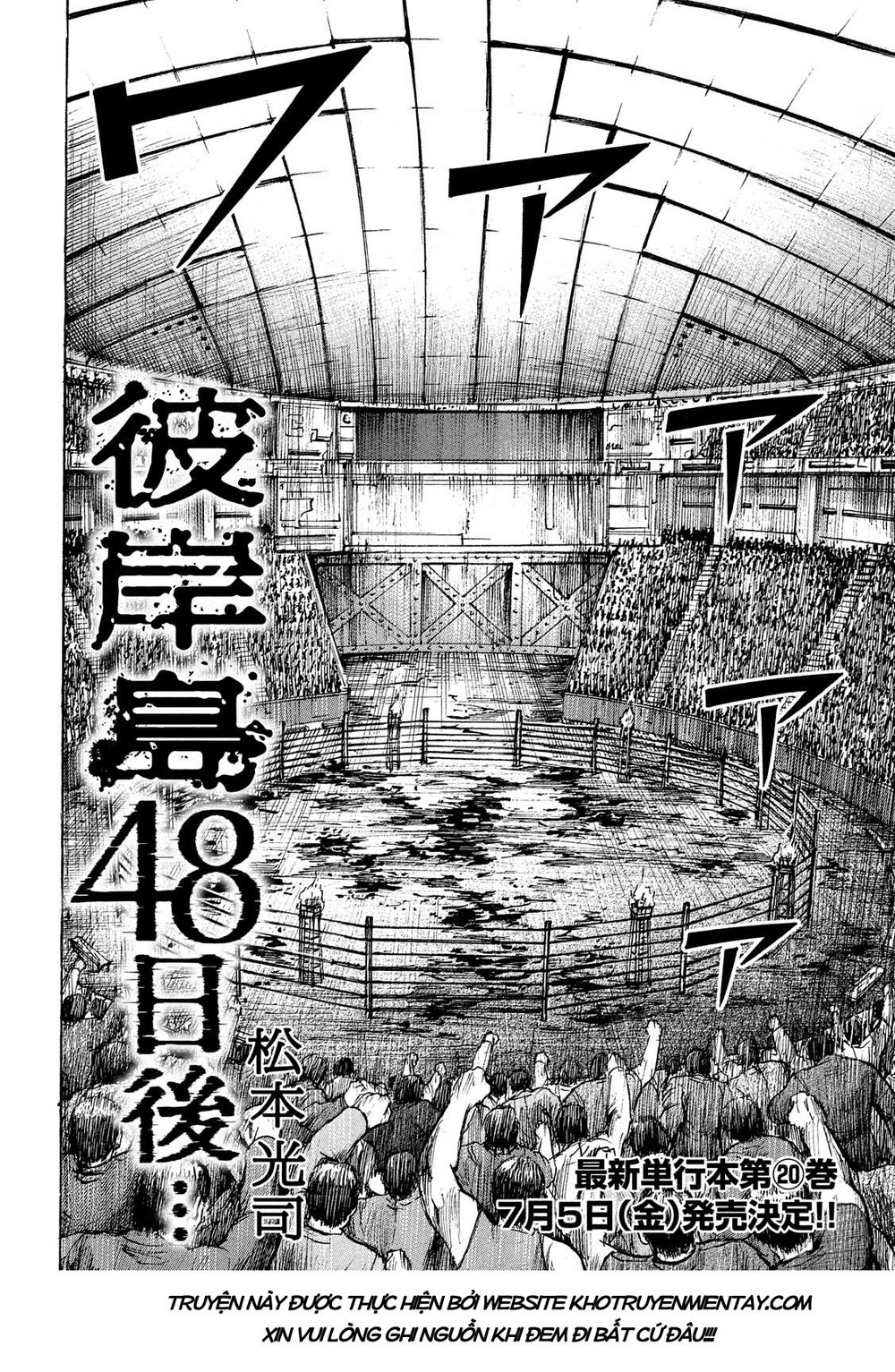 Chapter 206