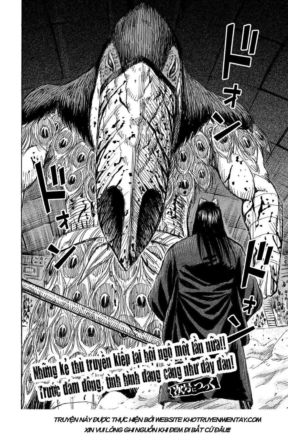 Chapter 203