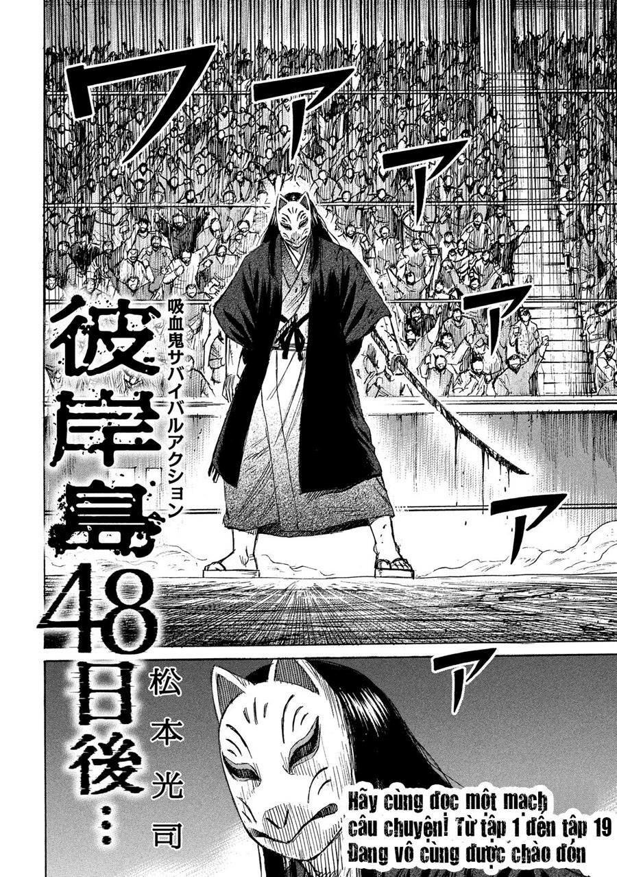 Chapter 202