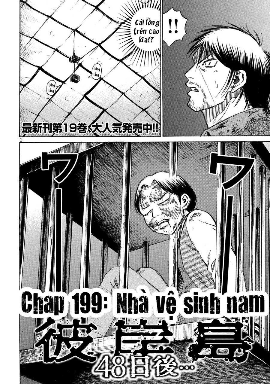 Chapter 199