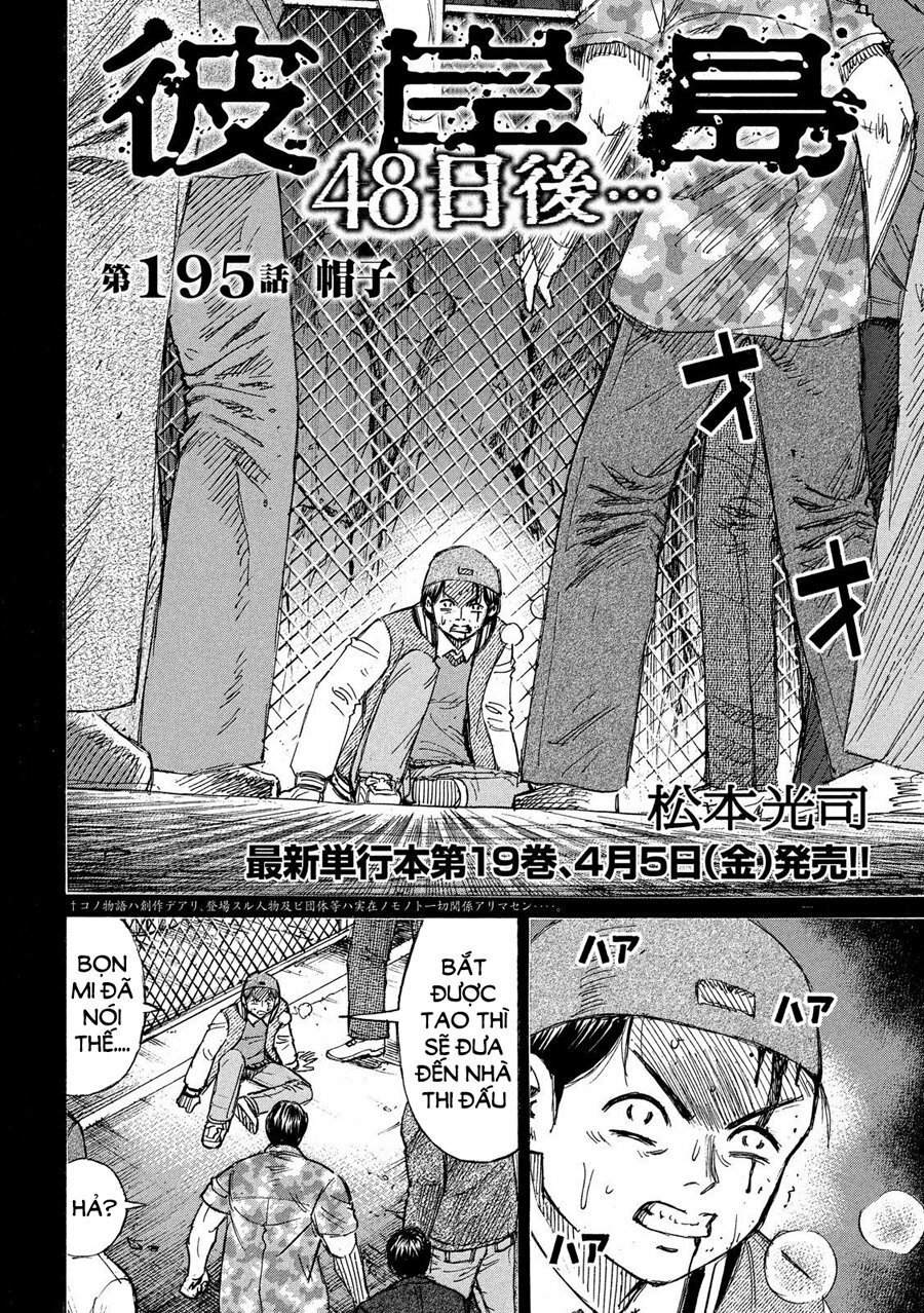 Chapter 195