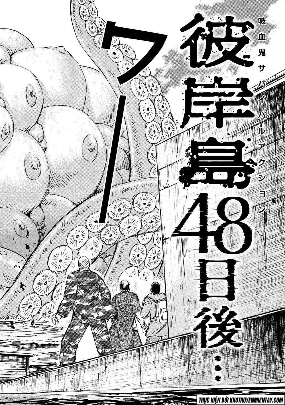 Chapter 175