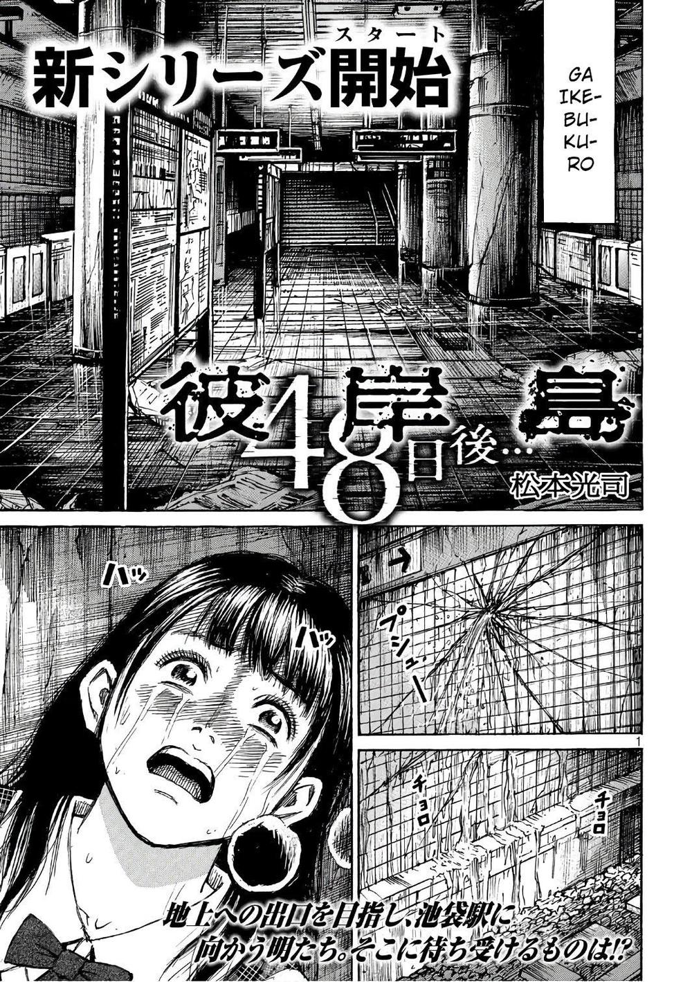 Chapter 166