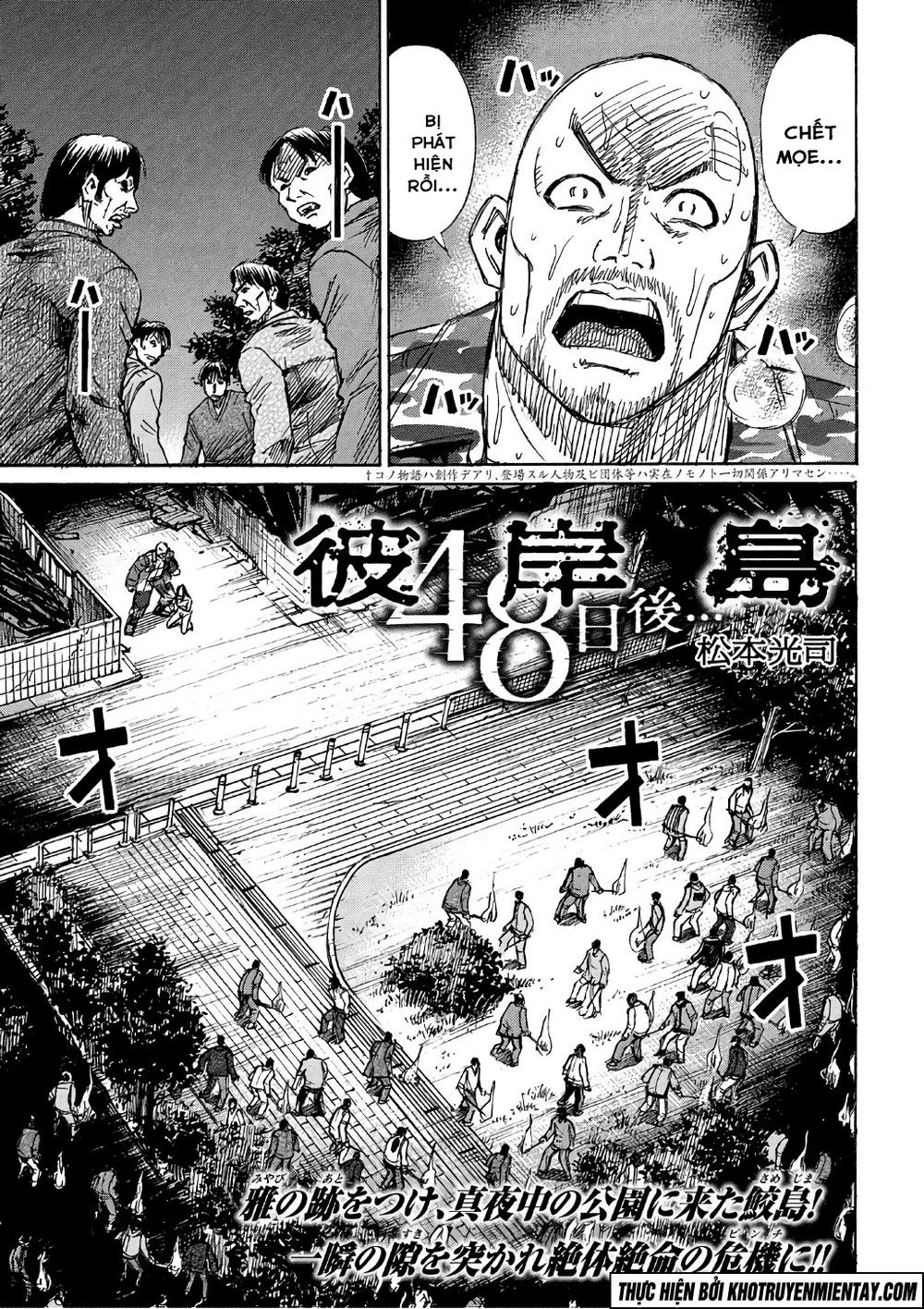 Chapter 163