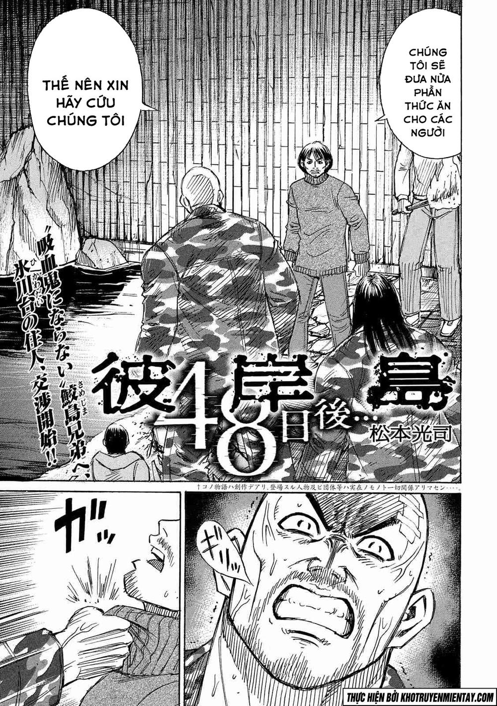 Chapter 159