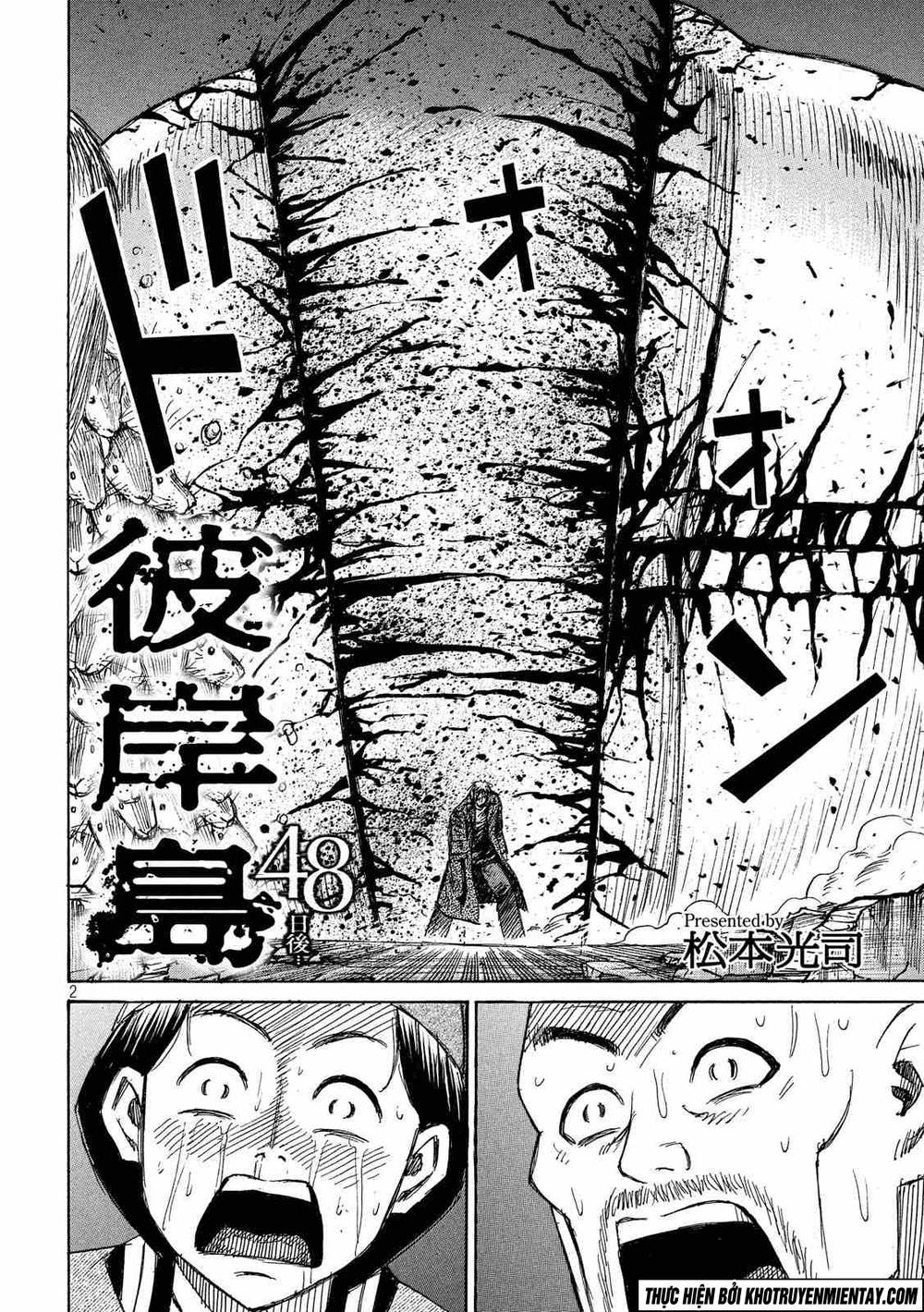 Chapter 153