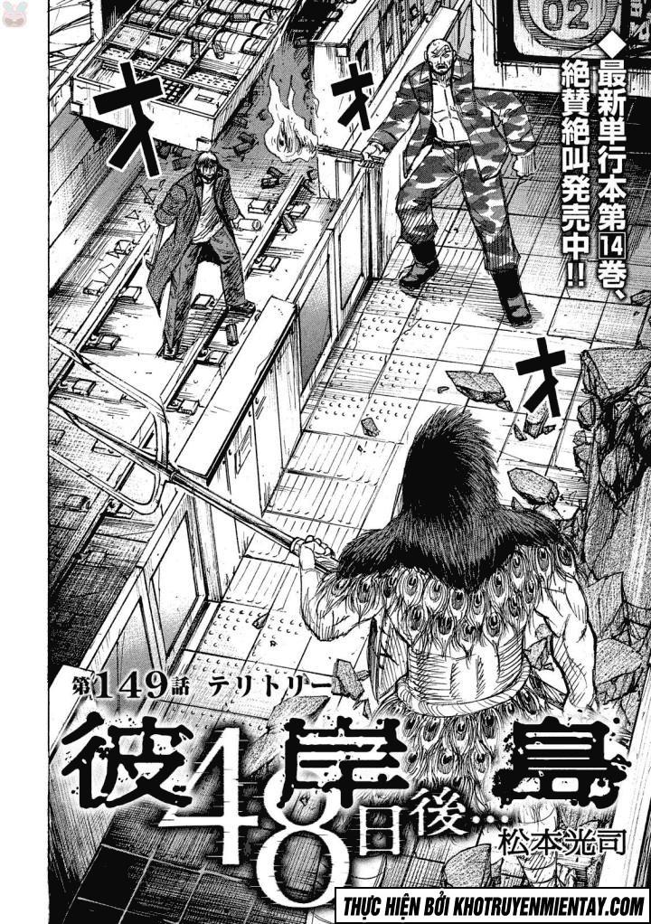 Chapter 149