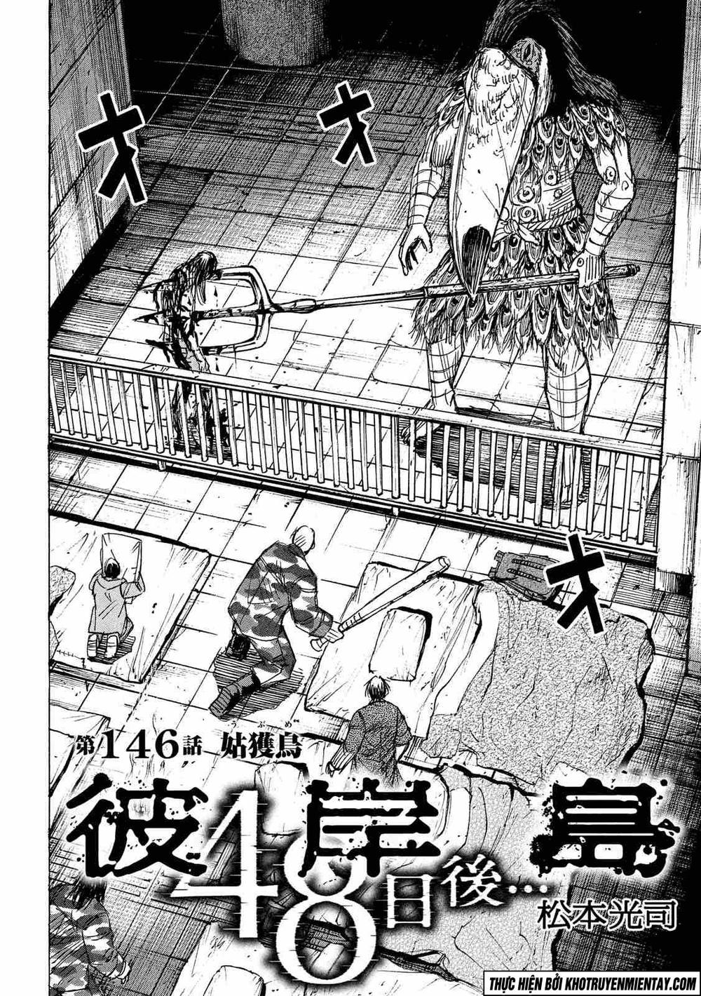 Chapter 146