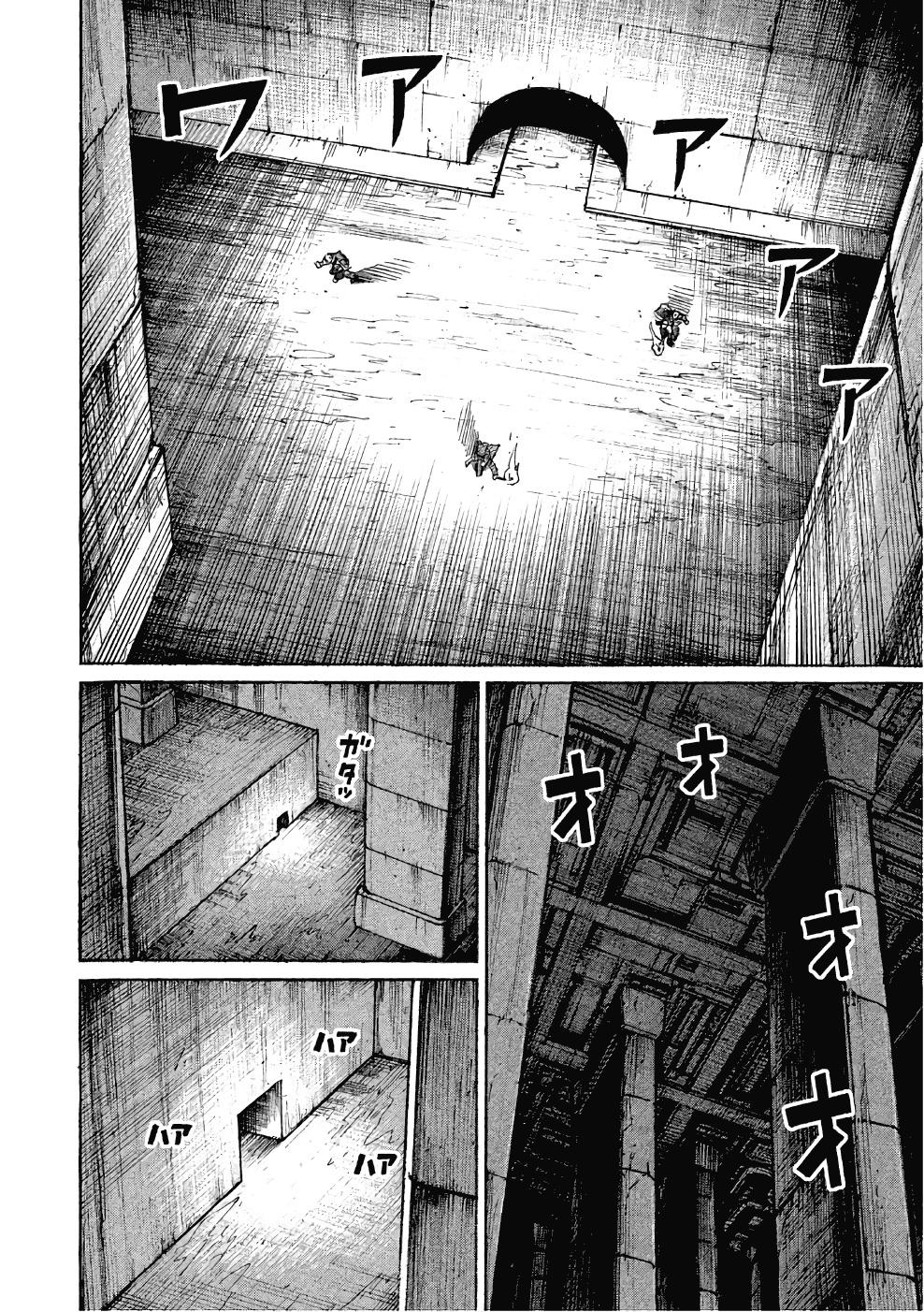 Chapter 141