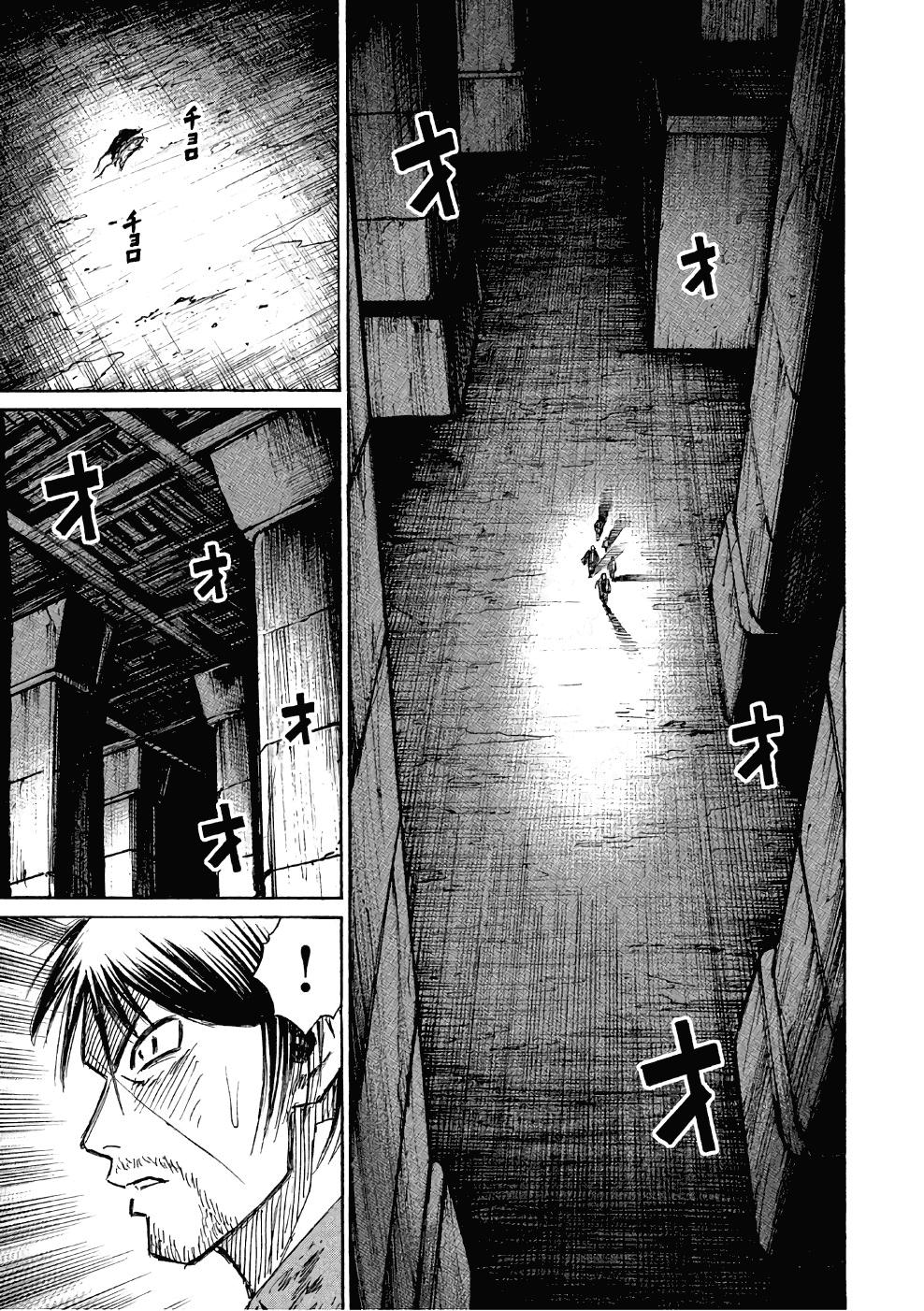 Chapter 138