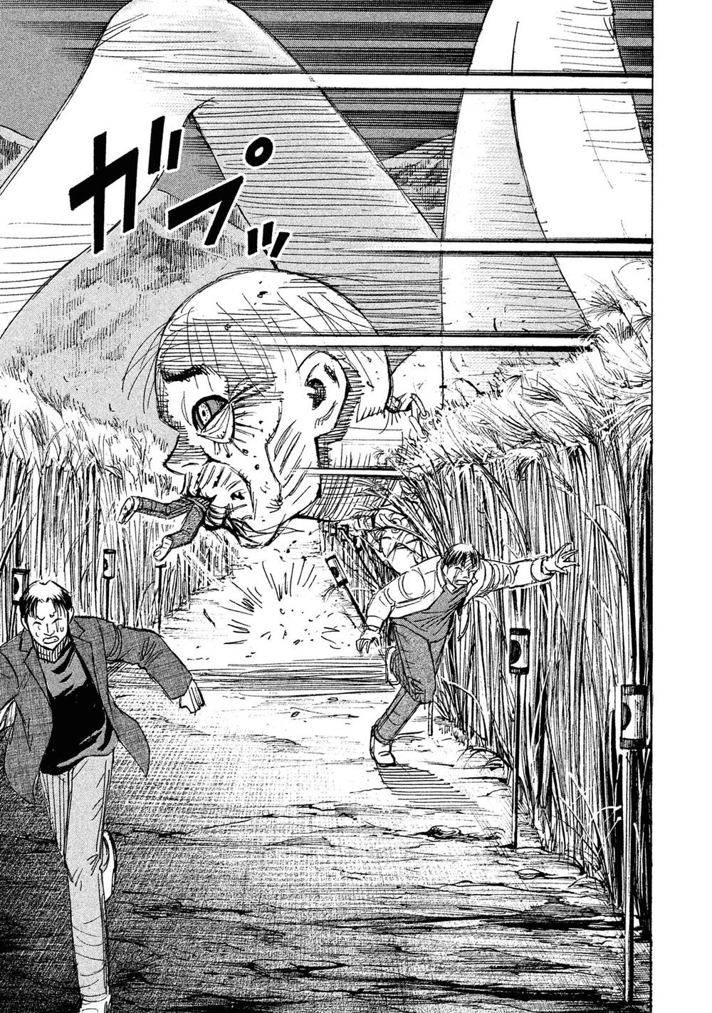 Chapter 90