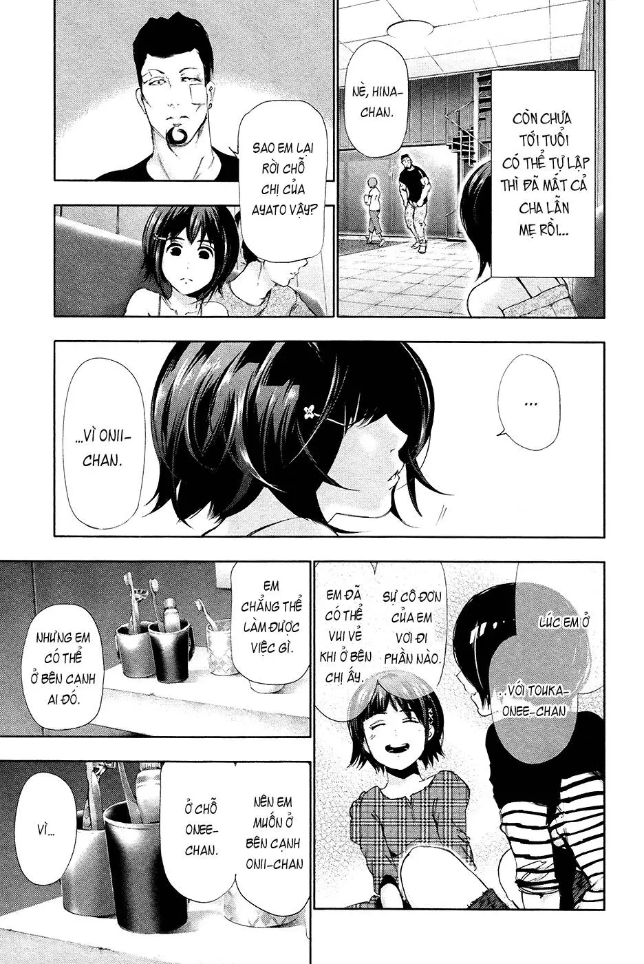 Chapter 88