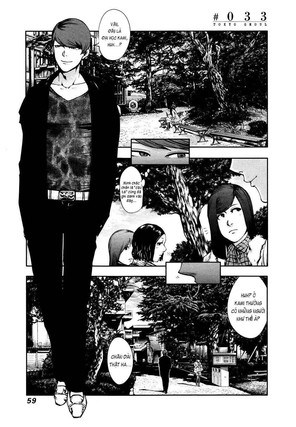 Chapter 33