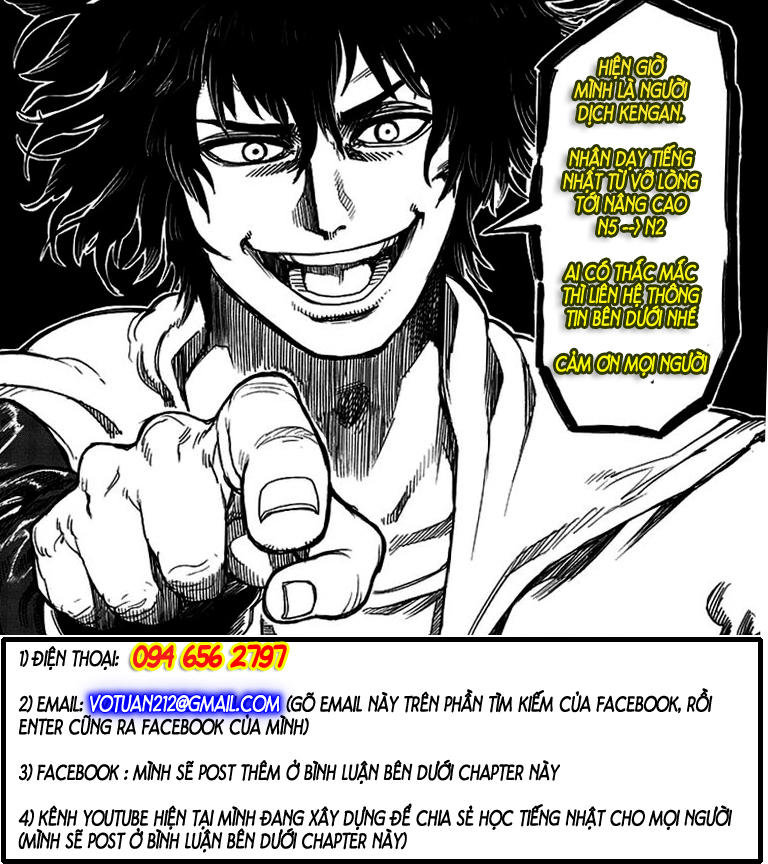 Chapter 222