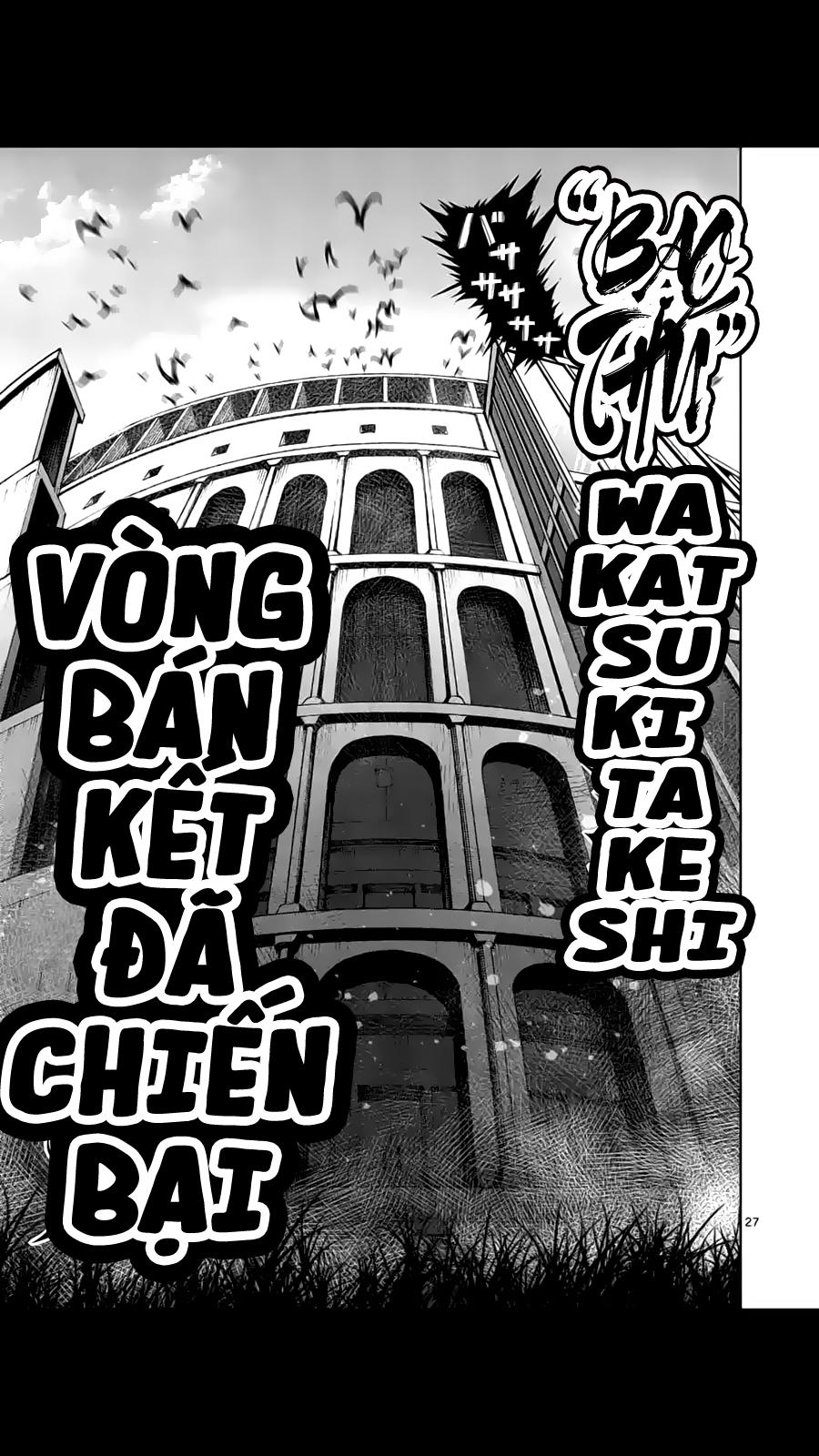 Chapter 220