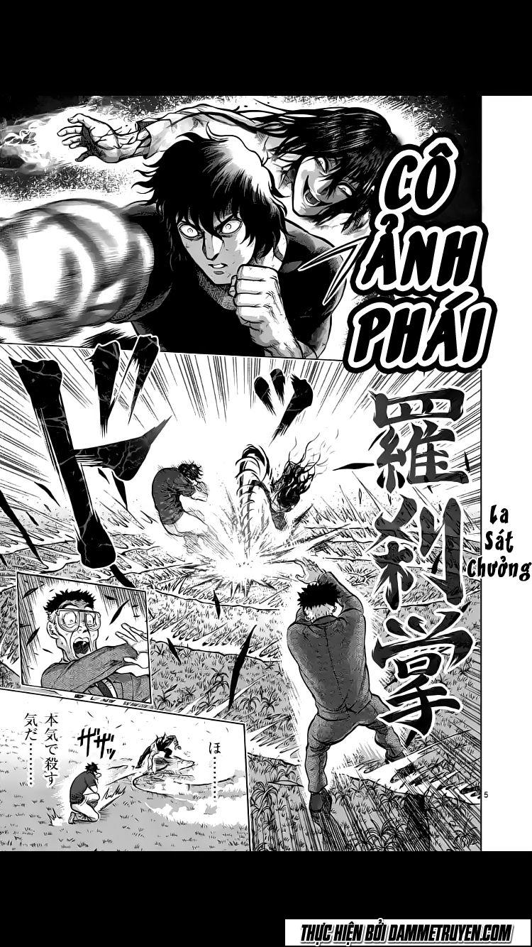 Chapter 209