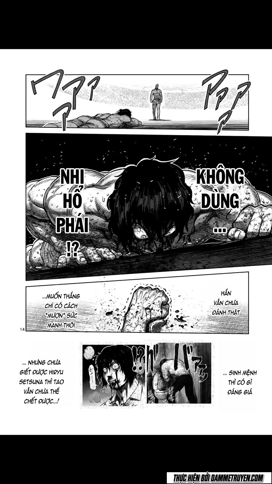 Chapter 131