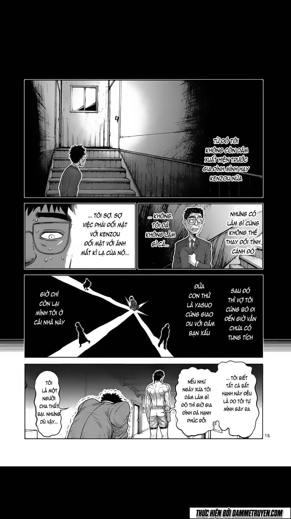 Chapter 128