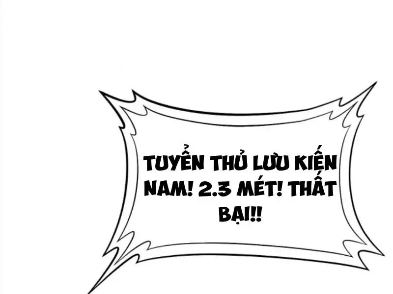 Chapter 310