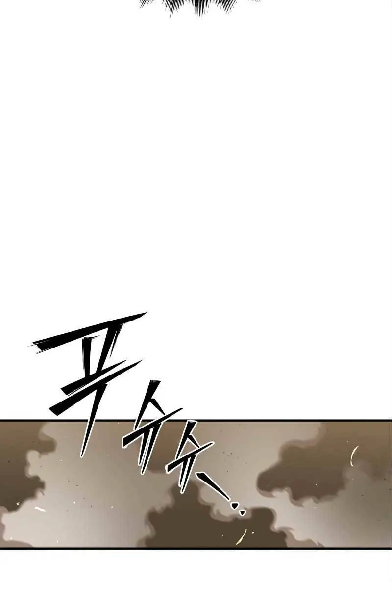 Chapter 58