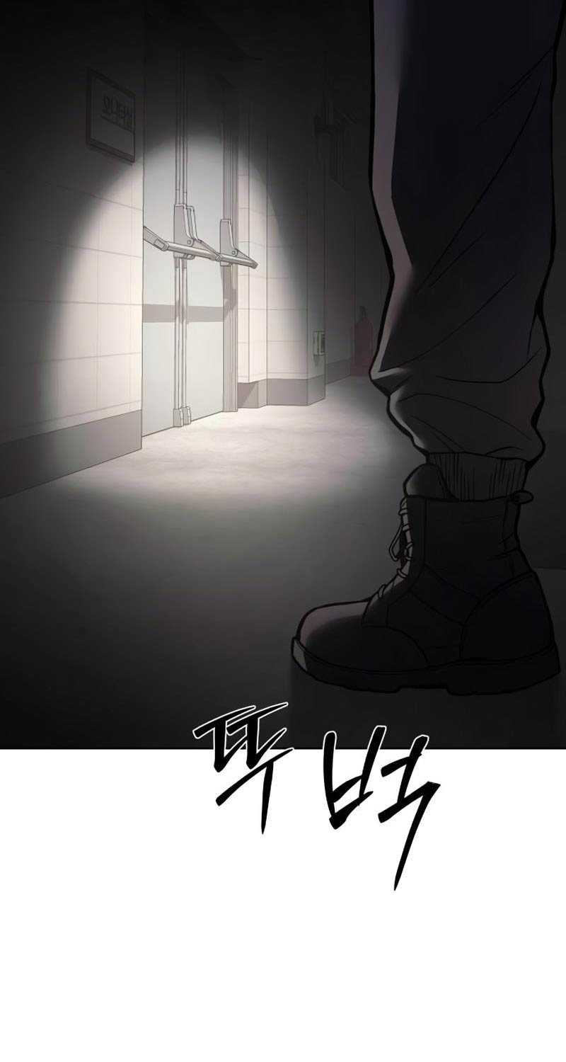 Chapter 75