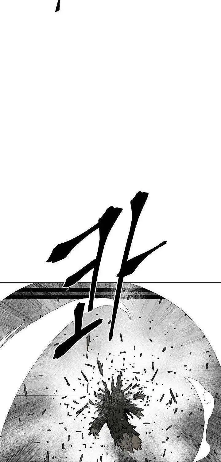 Chapter 80