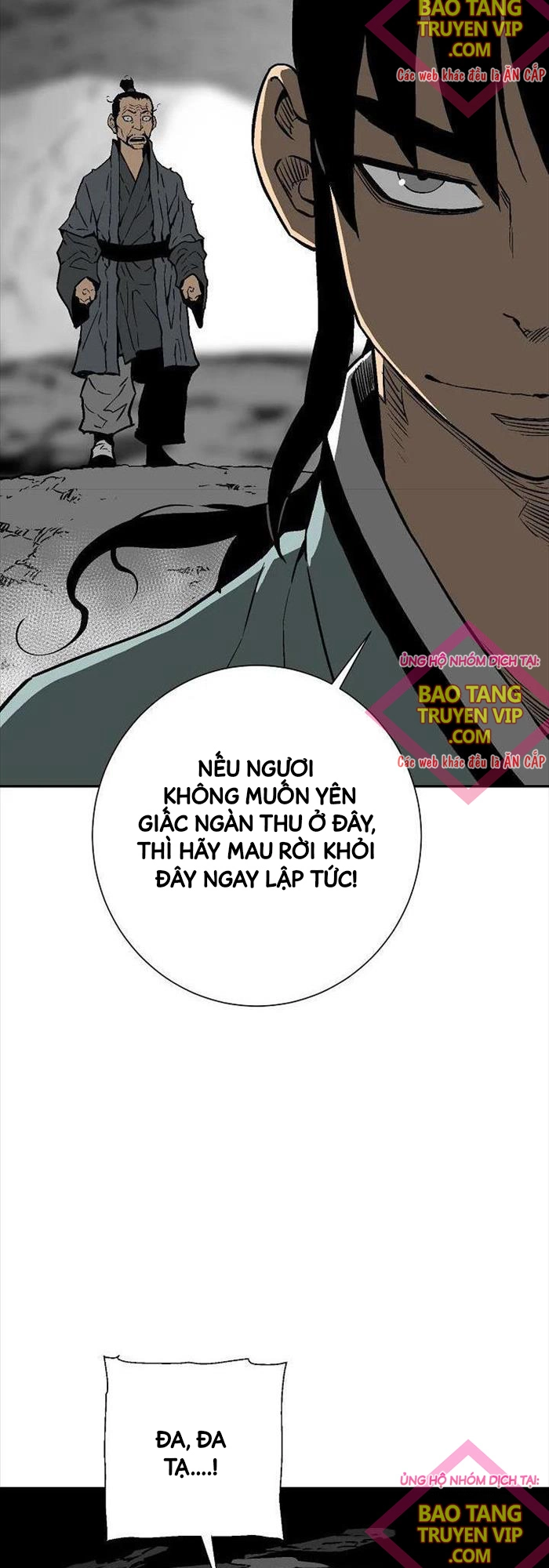 Chapter 74