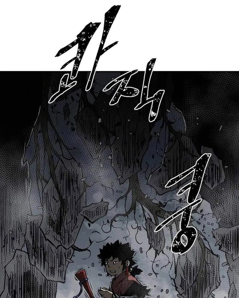 Chapter 69