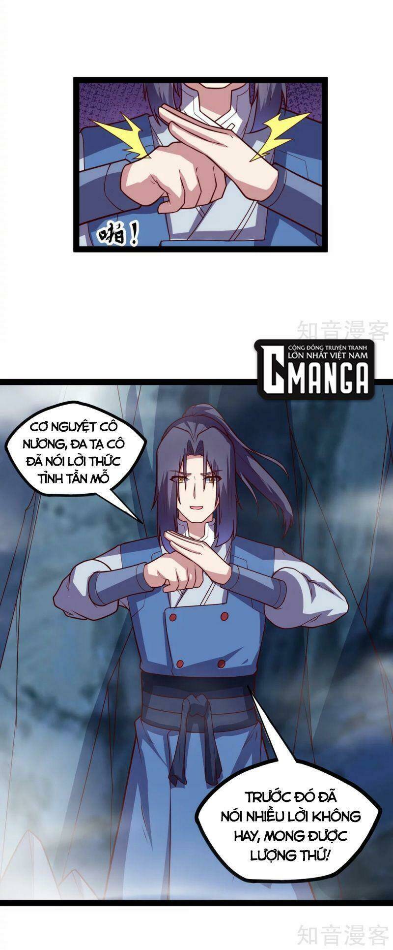 Chapter 206