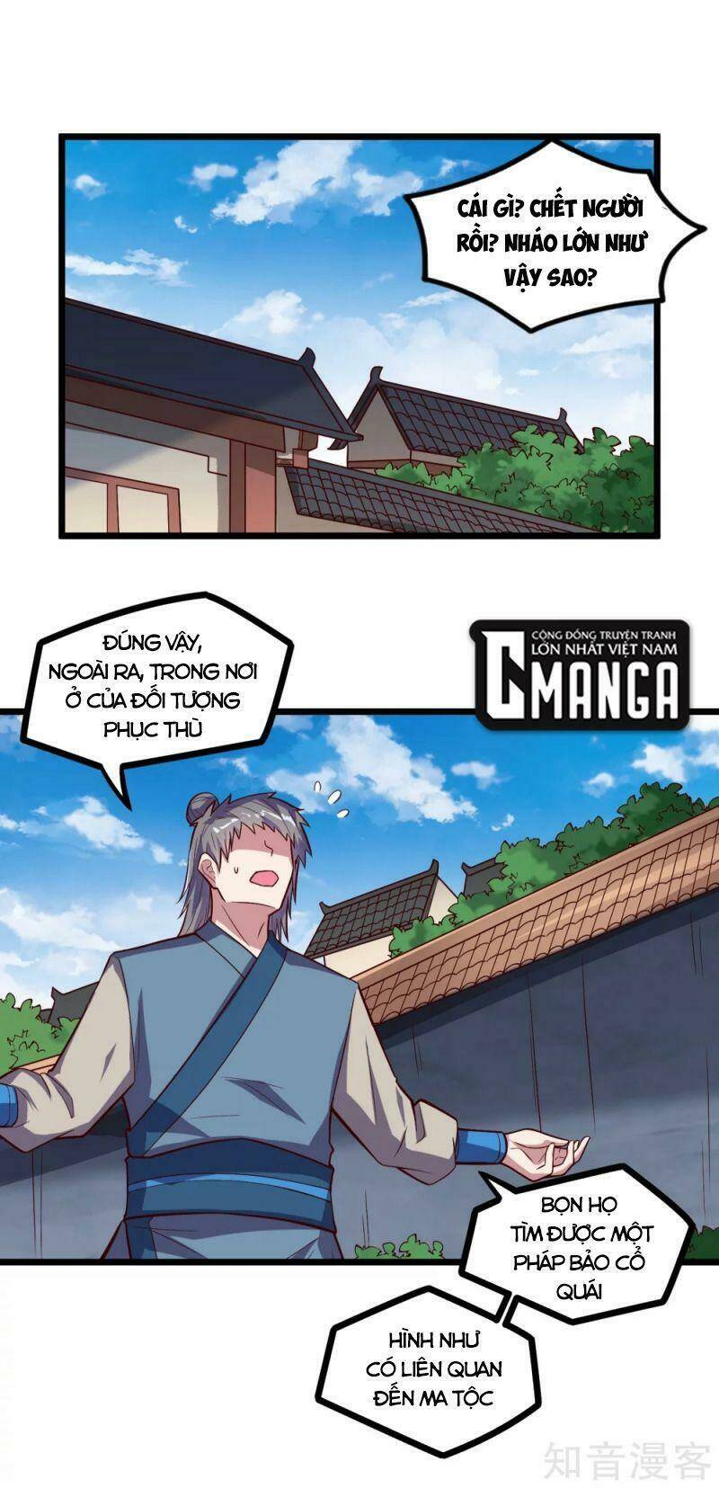 Chapter 194