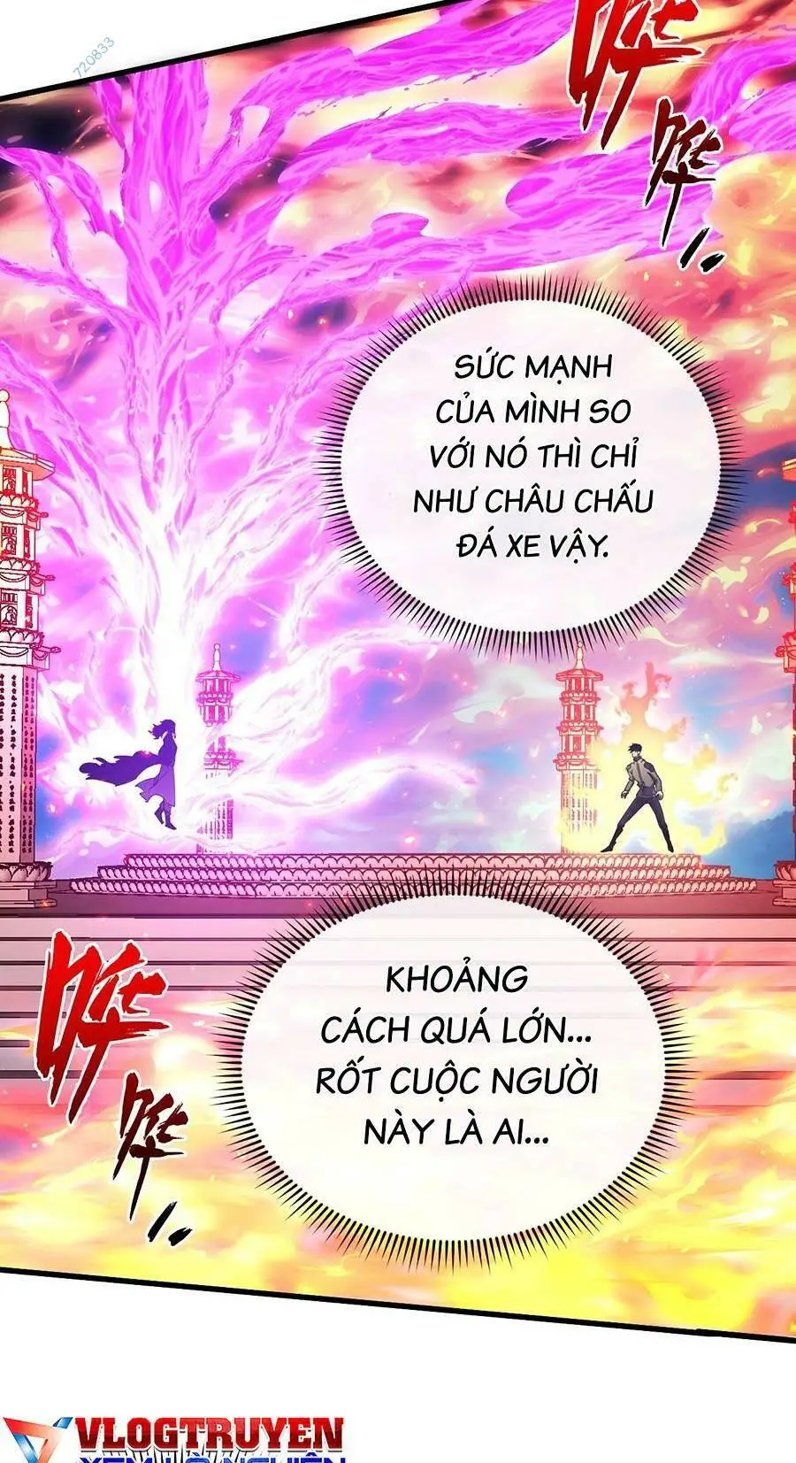 Chapter 223