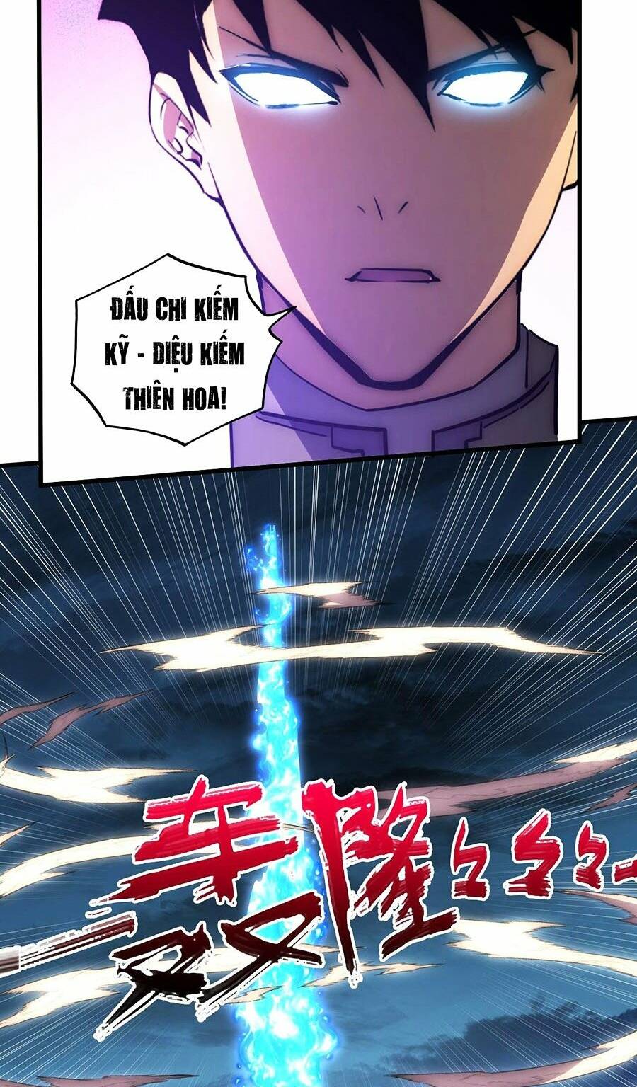 Chapter 232