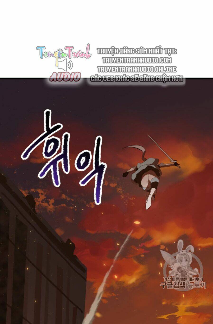 Chapter 65