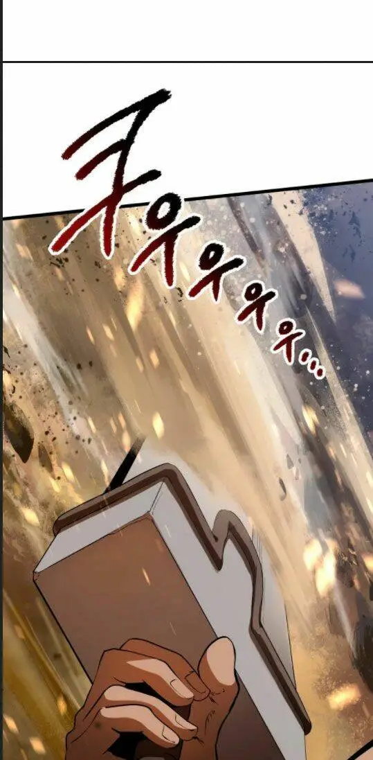 Chapter 75