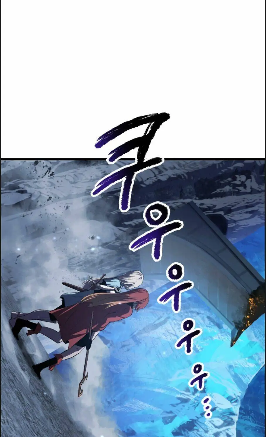 Chapter 67